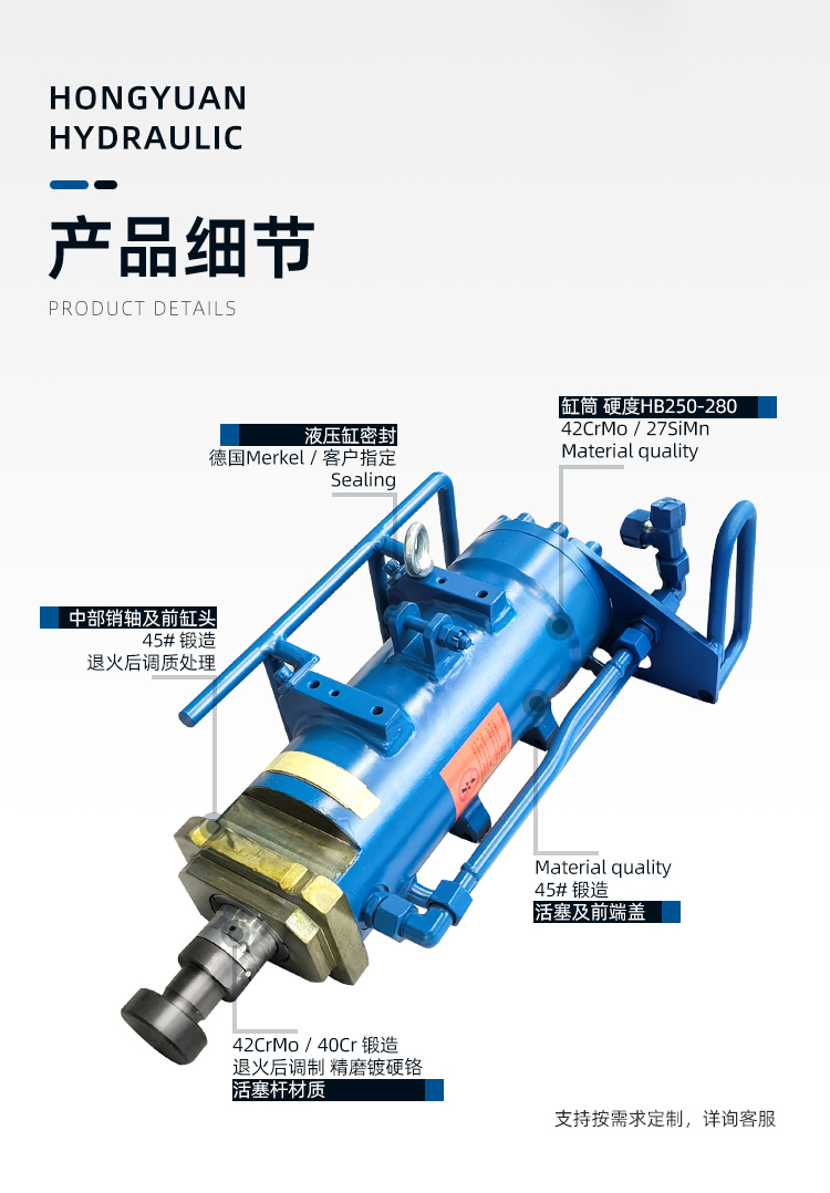 高溫水口液壓缸詳情_(kāi)05.jpg
