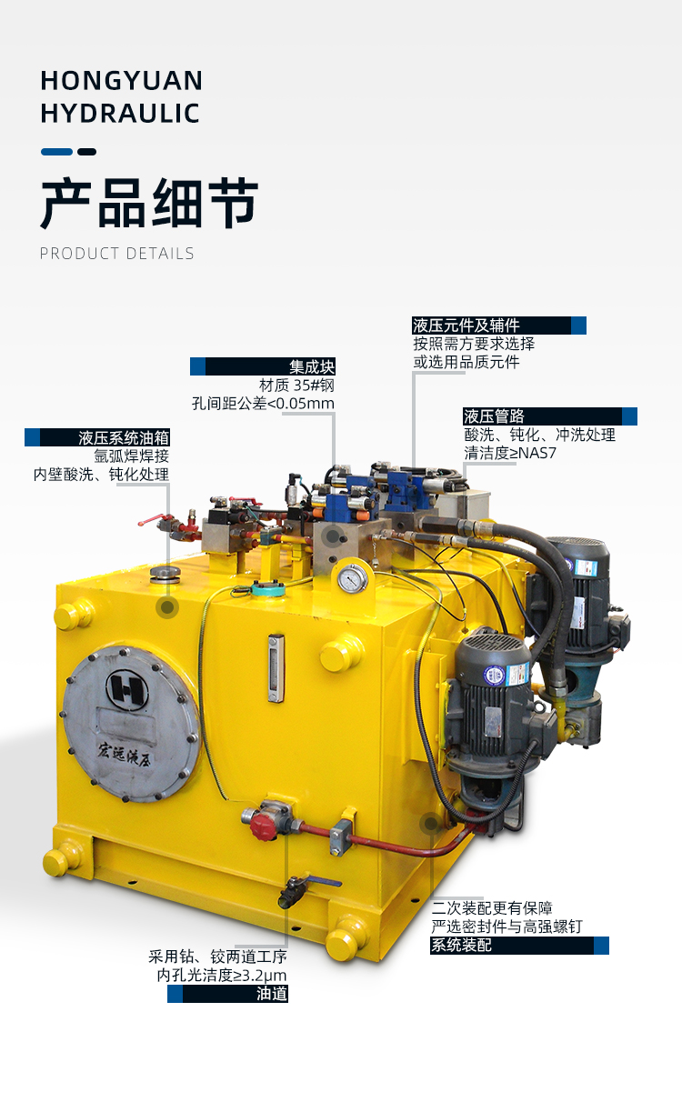 1729222757531660.jpg 液壓系統(tǒng)1詳情_05.jpg