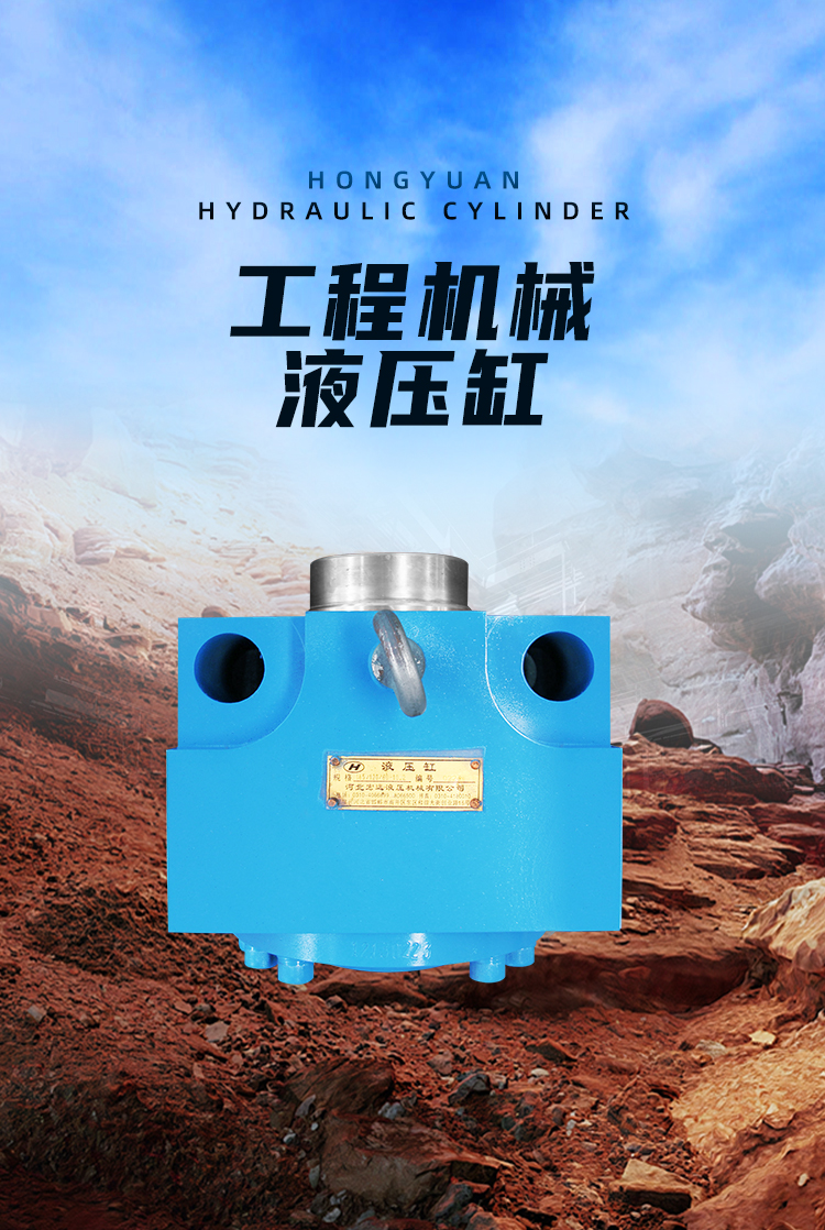 液壓缸14詳情1_03.jpg