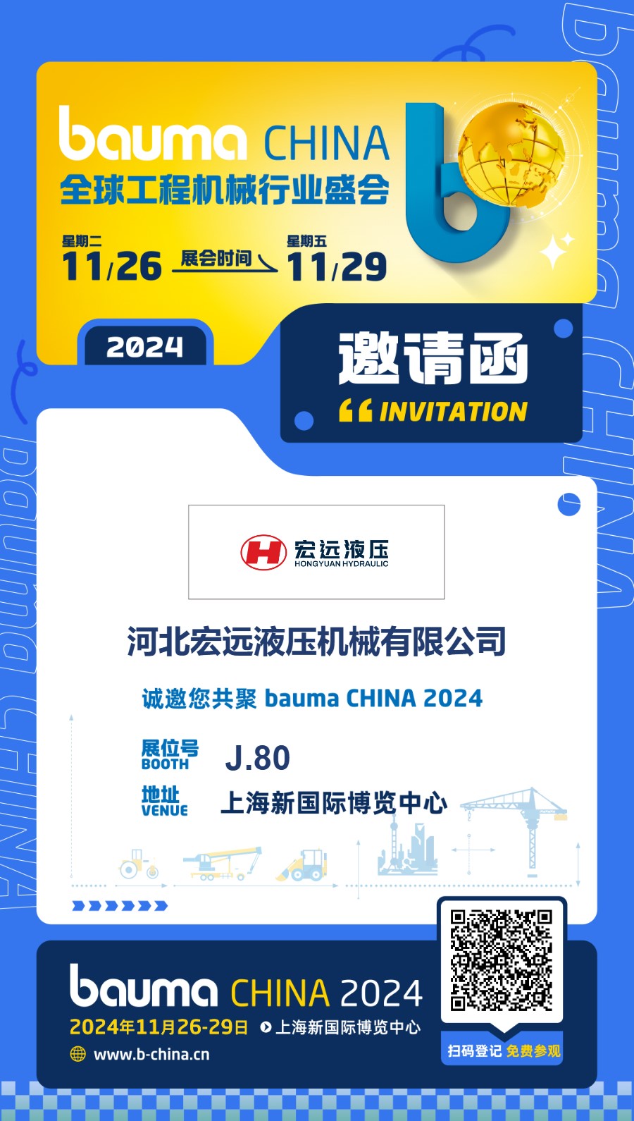 1731737146183456.jpg 241116.jpg